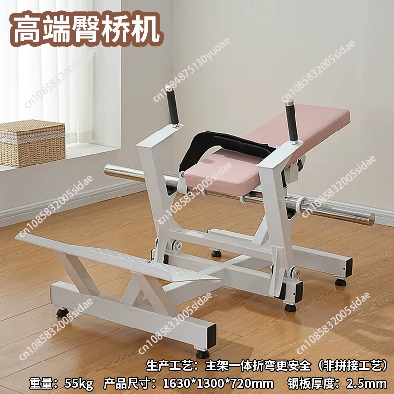 Home Gym Machine - Máquina de entrenamiento de glúteos para
