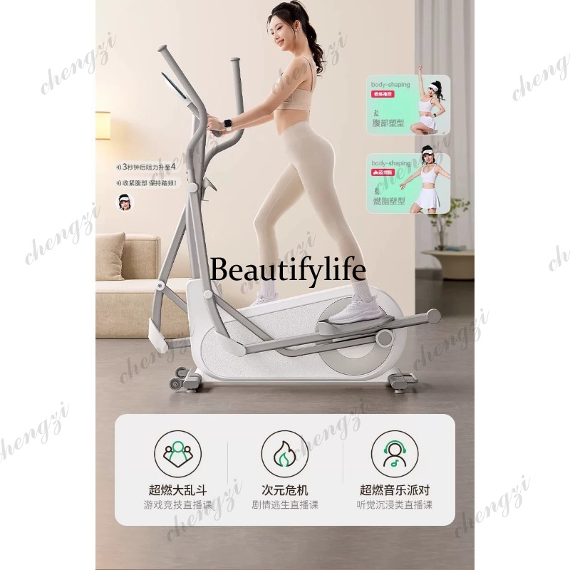 Máquina Elíptica A85 para Gimn - Home Gym Machine reseña y precio