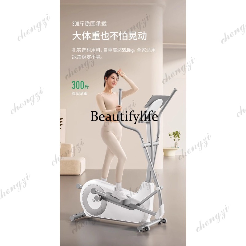 Máquina Elíptica A85 para Gimn - Home Gym Machine reseña y precio